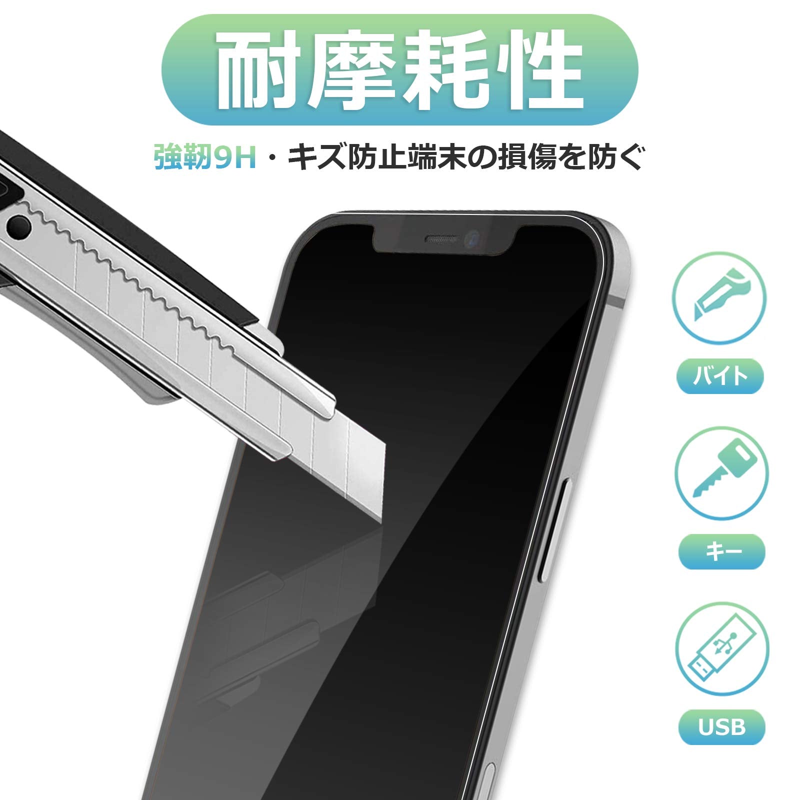 Amouhom 2 Pcs Glass Film for iPhone 12 / iPhone 12 Pro 6.1inch Tempered Glass Screen Protector Film